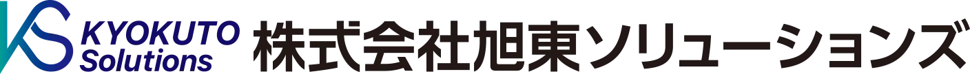 株式会社旭東ソリューションズ